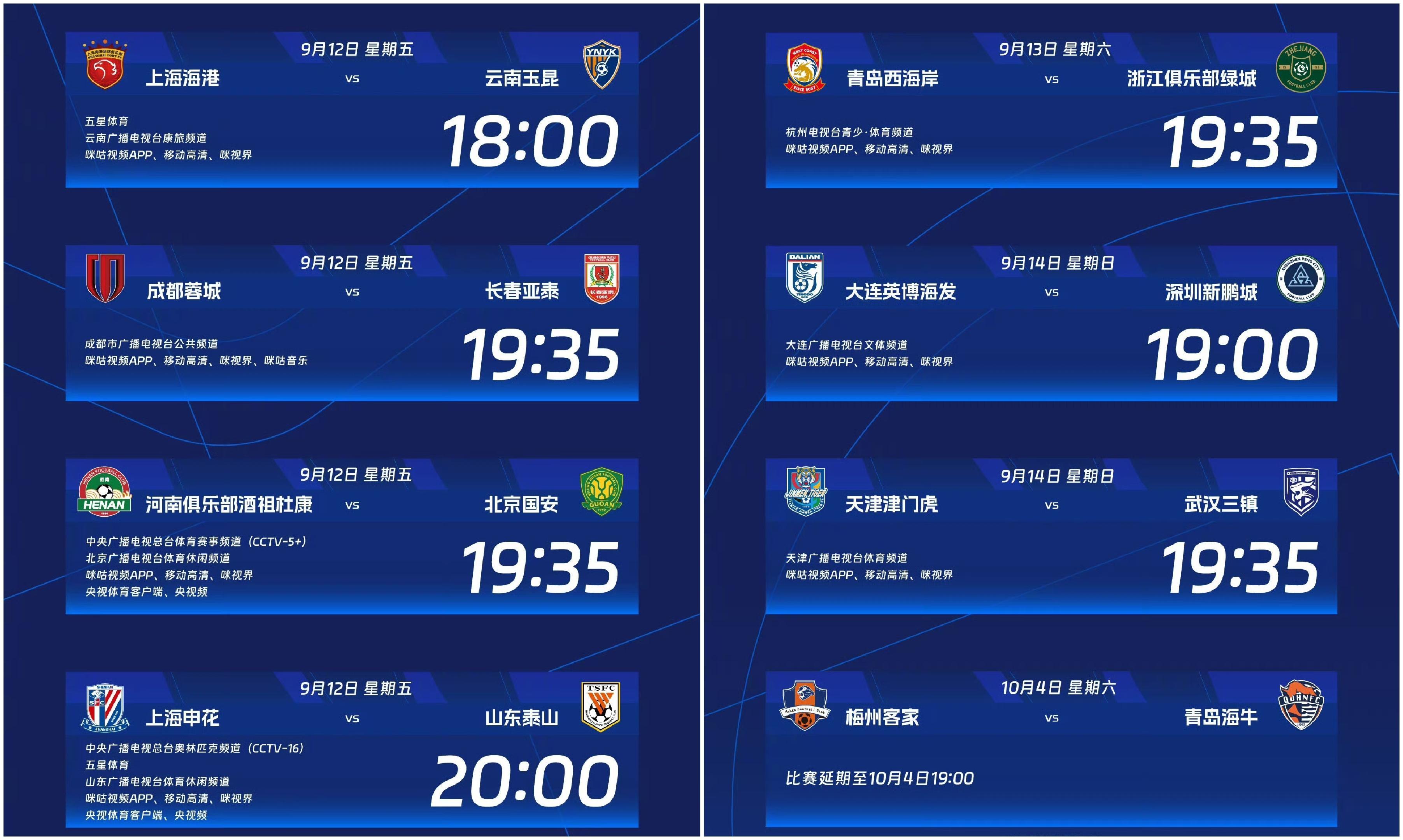 爱游戏体育app -集结日中超传出新动向，夏洛特黄蜂强势反弹，管理层表态——气氛紧张，身体对抗强度拉满(中超控股今天最新消息)