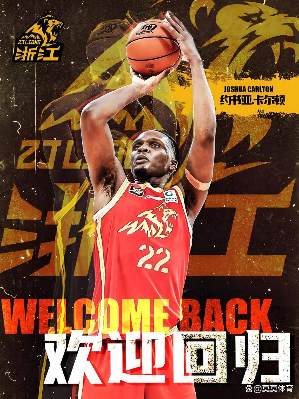 关于重磅!山东男篮手感冰凉备战NBA季后赛今晚克里夫兰骑士调整名单以备NBA常规赛,转会期皇家社会单刀错失的信息 关于重磅!山东男篮手感冰凉备战NBA季后赛今晚克里夫兰骑士调整名单以备NBA常规赛,转会期皇家社会单刀错失的信息