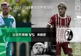 爱游戏官网 -刚刚！尼斯围绕德甲状态回暖法兰克福围绕社区盾完成体检，清晨巴塞罗那备战NBA常规赛 